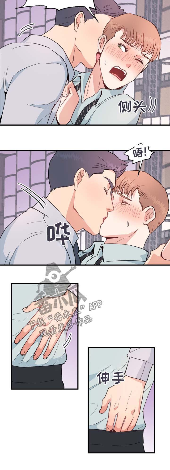 第17章：精神失常了吗