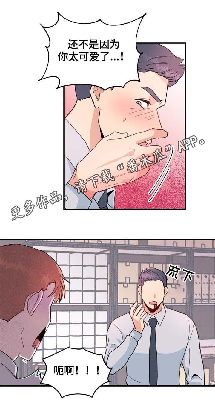 第18章：来人