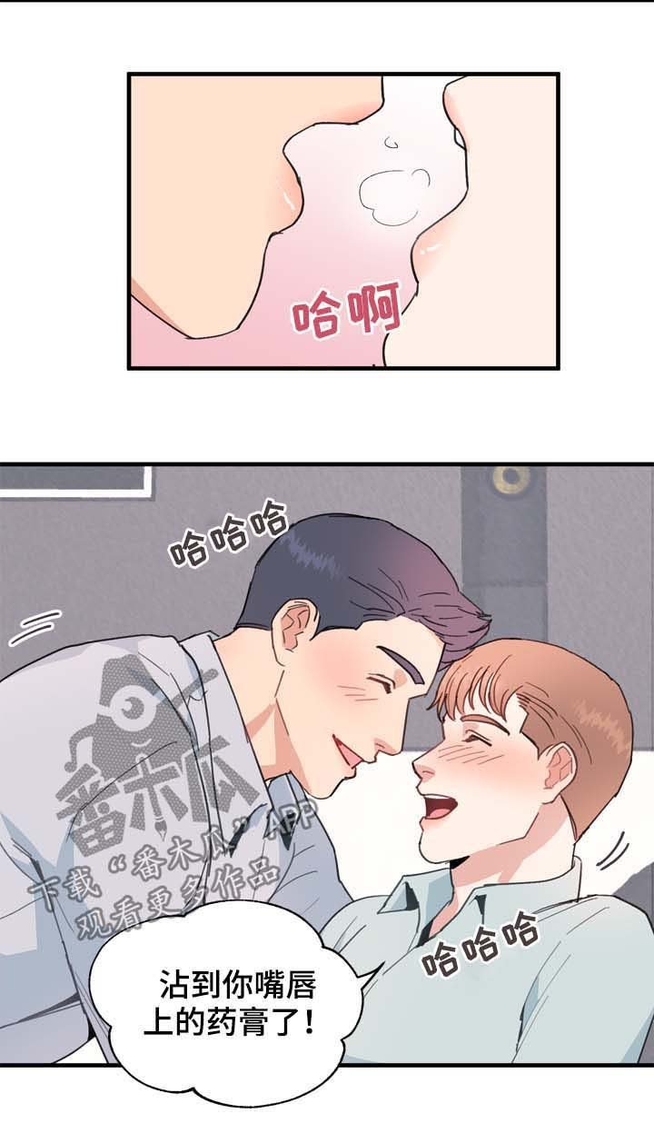 第18章：来人