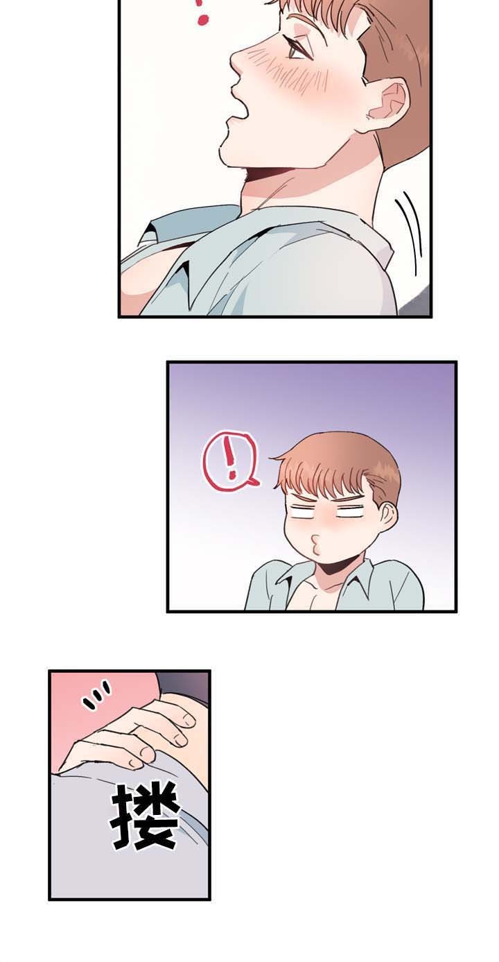 第18章：来人