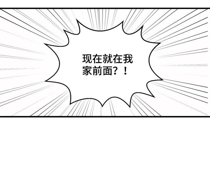 第18章：来人
