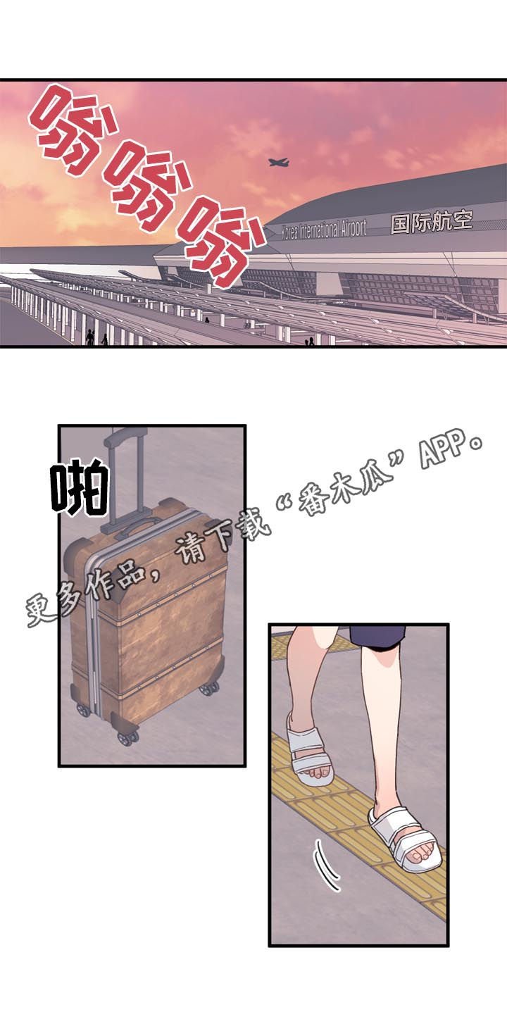第19章：不能理解