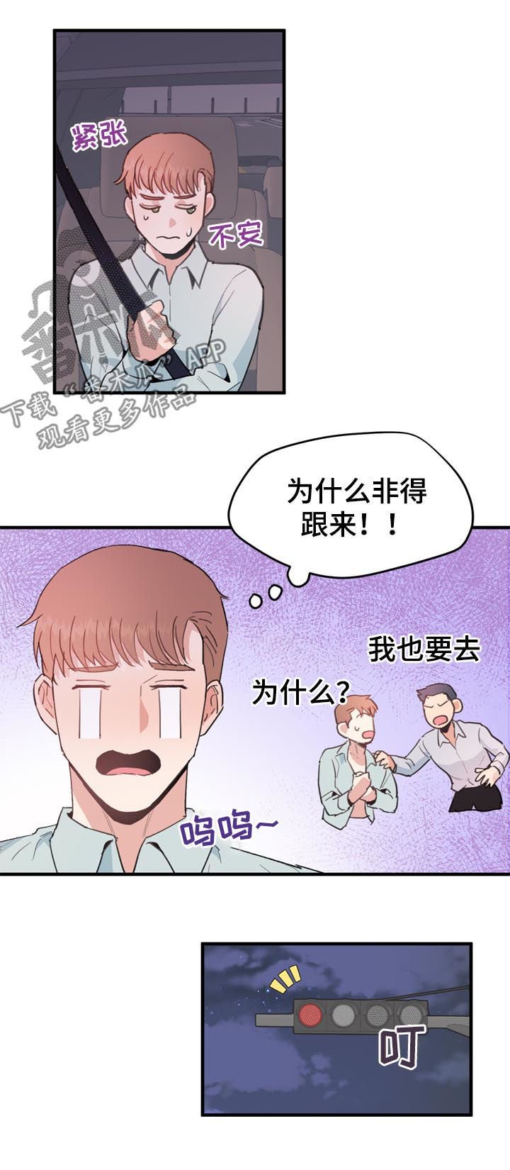 第19章：不能理解