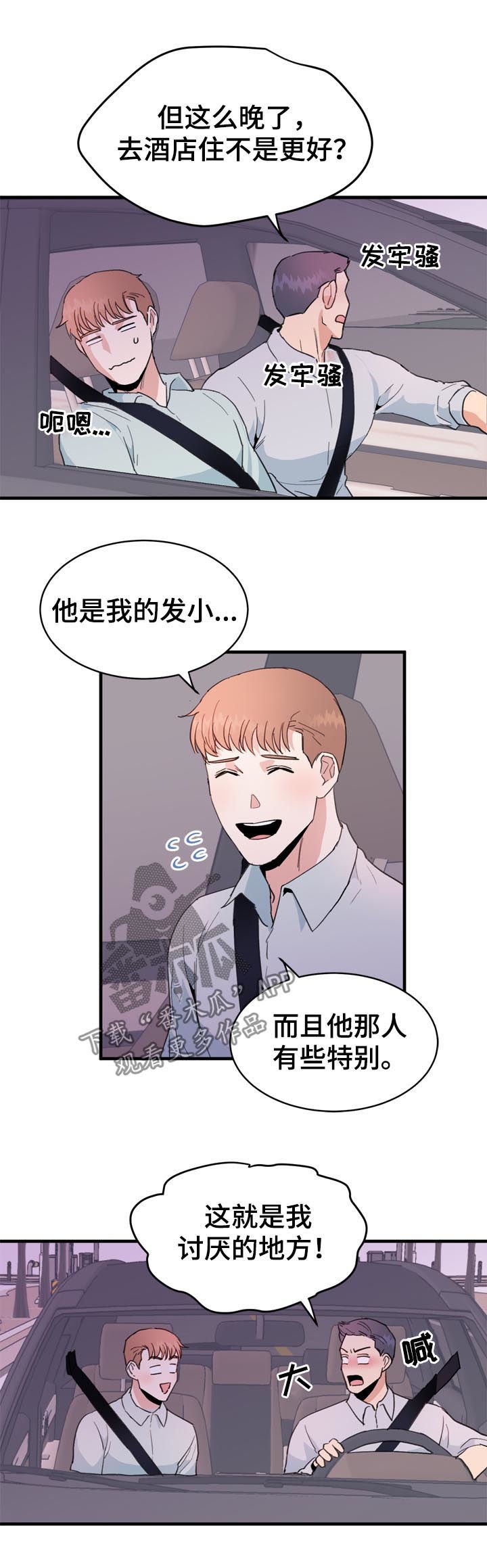 第19章：不能理解