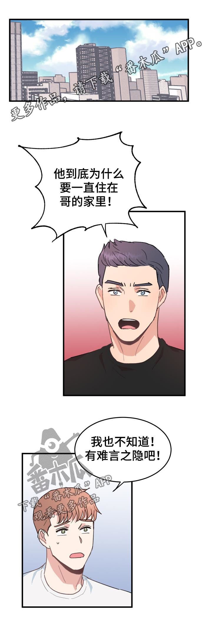 第21章：电灯泡