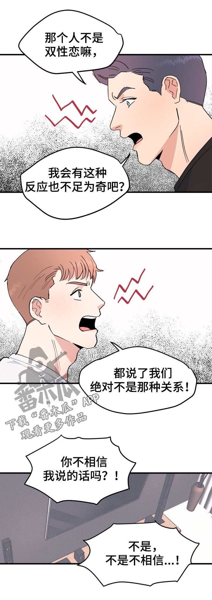 第21章：电灯泡