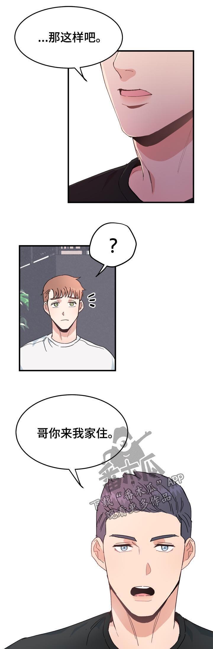 第21章：电灯泡