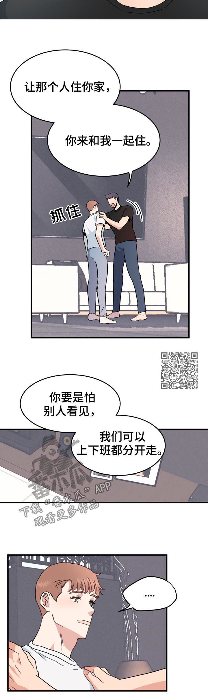 第21章：电灯泡