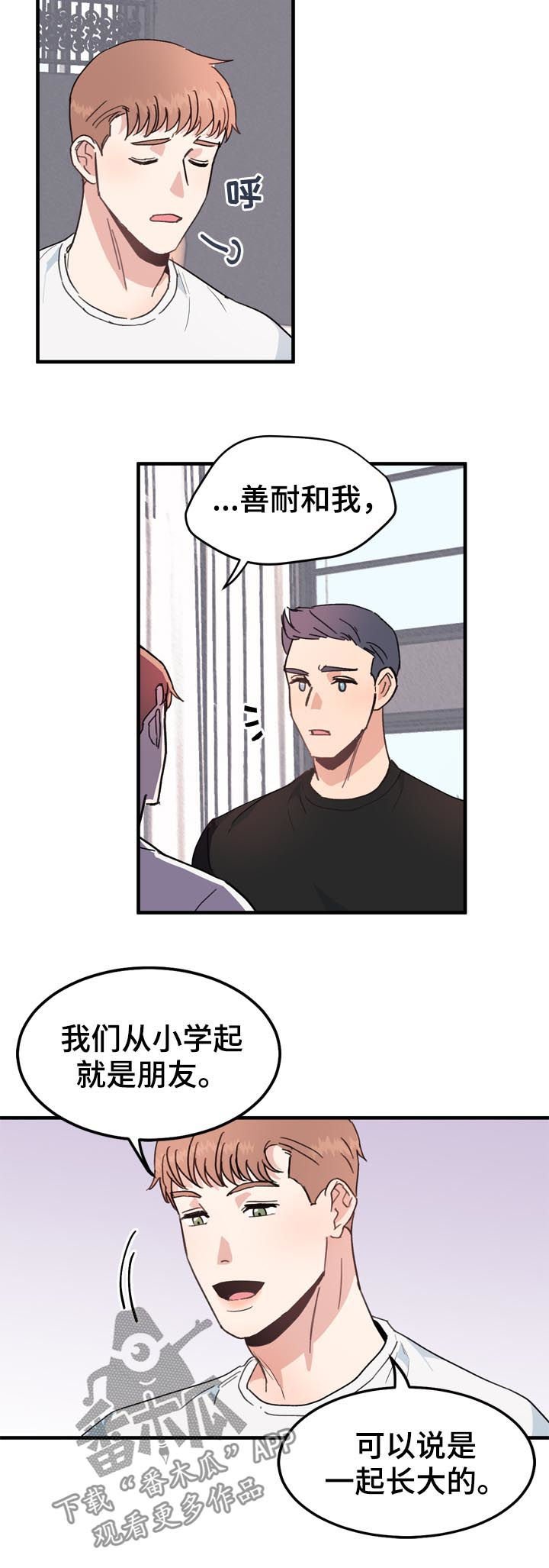 第21章：电灯泡