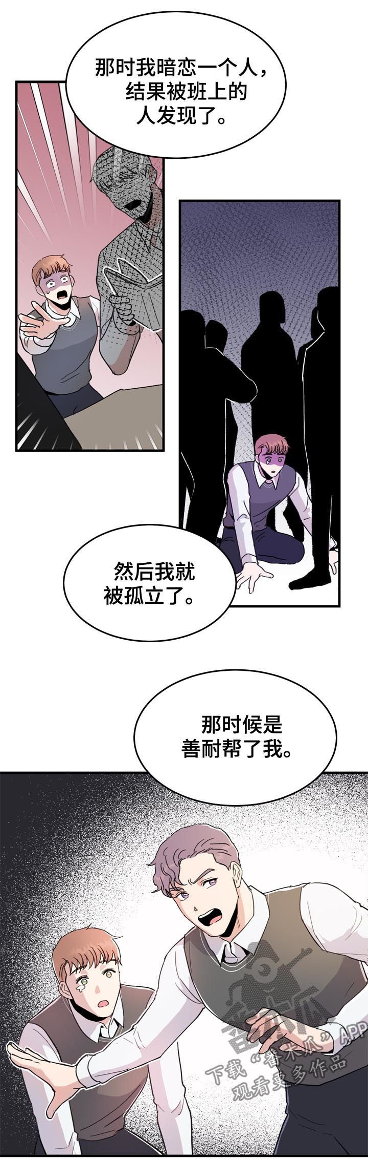 第21章：电灯泡