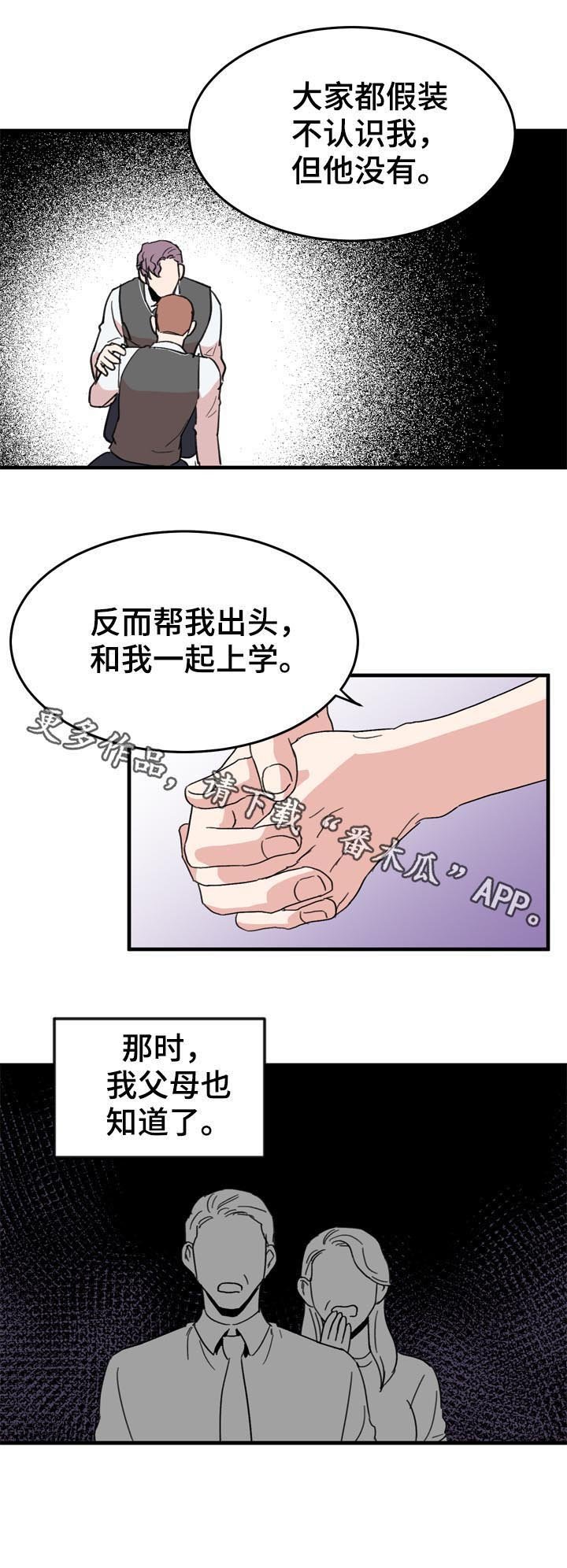 第21章：电灯泡