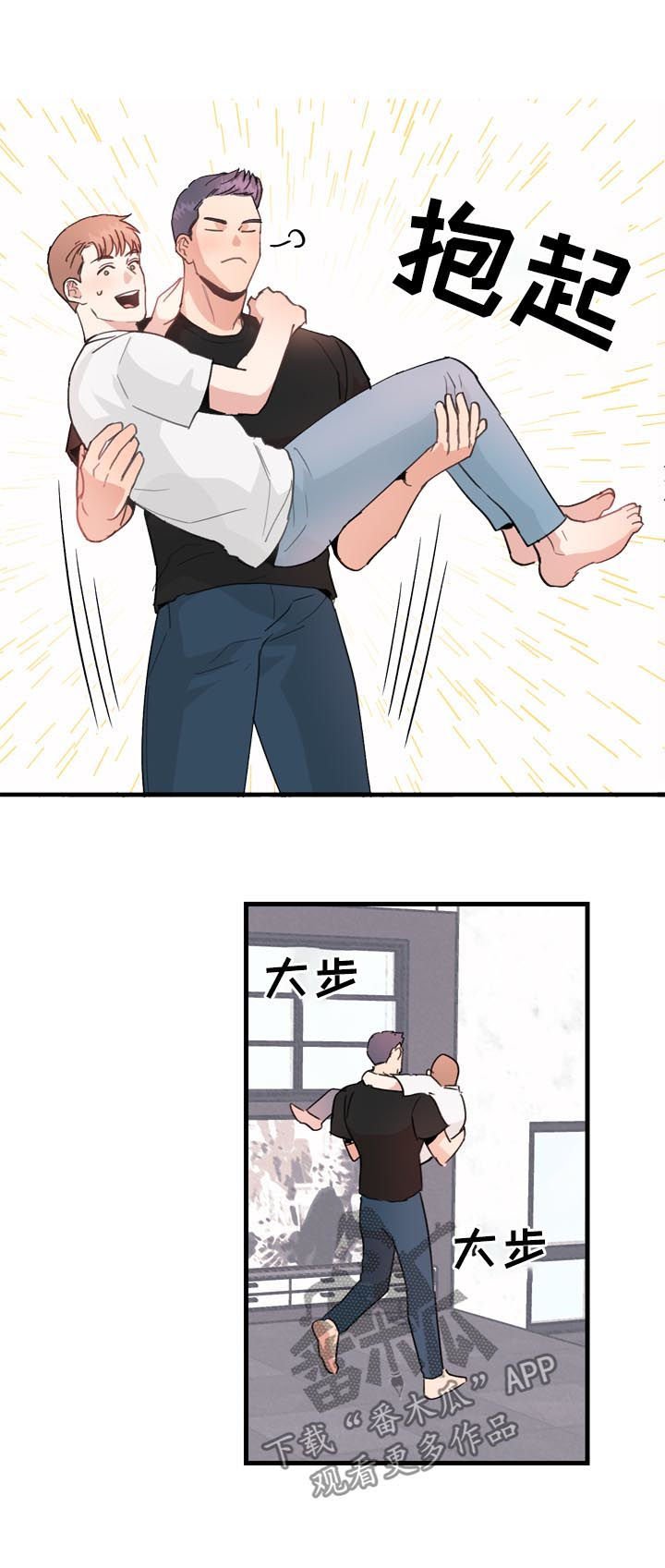 第22章：嫉妒