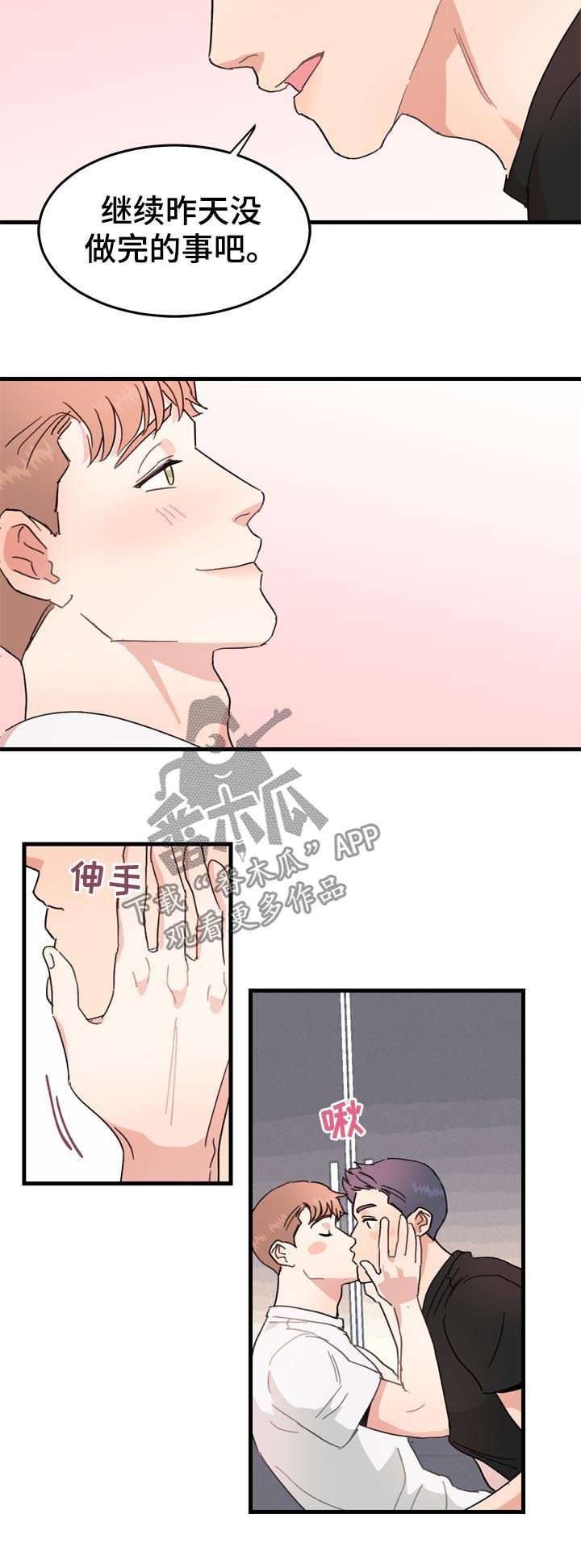 第22章：嫉妒