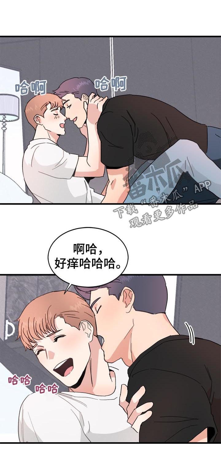 第22章：嫉妒