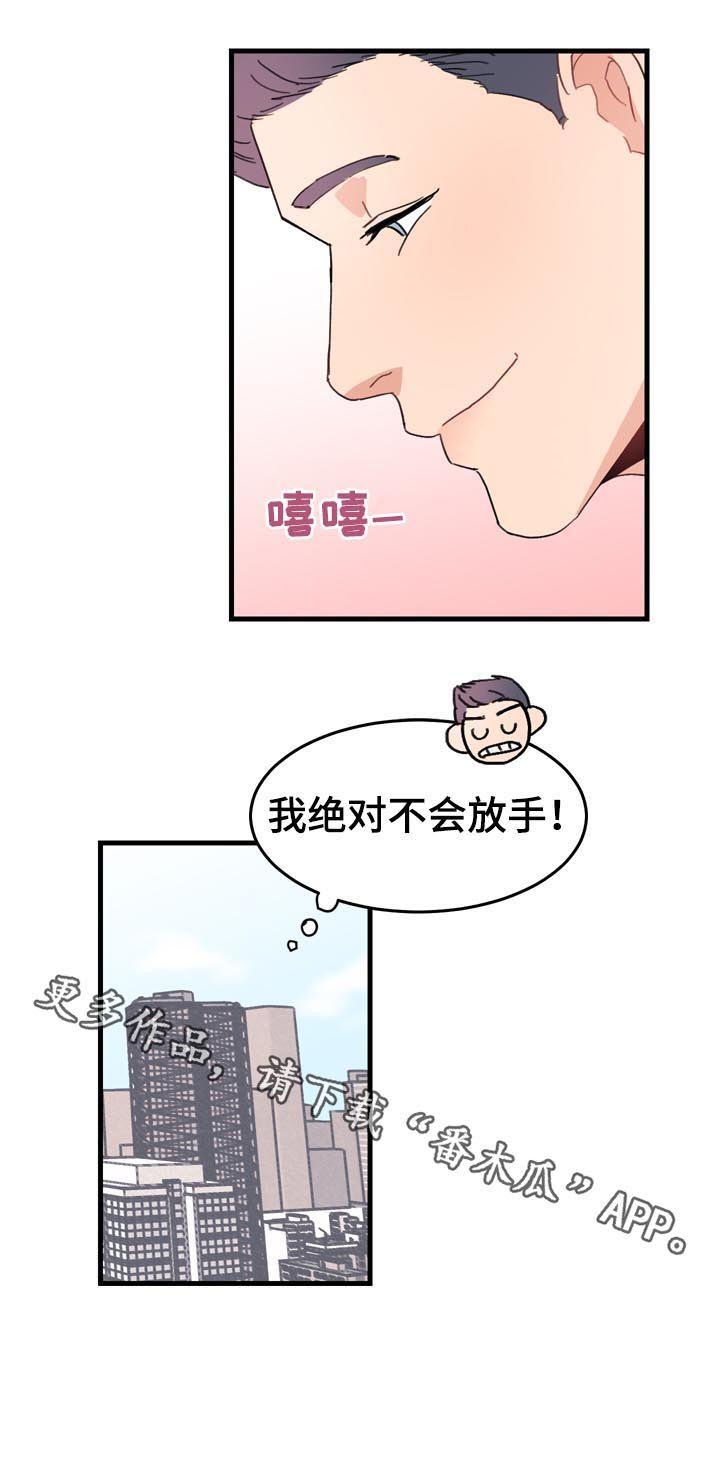 第22章：嫉妒