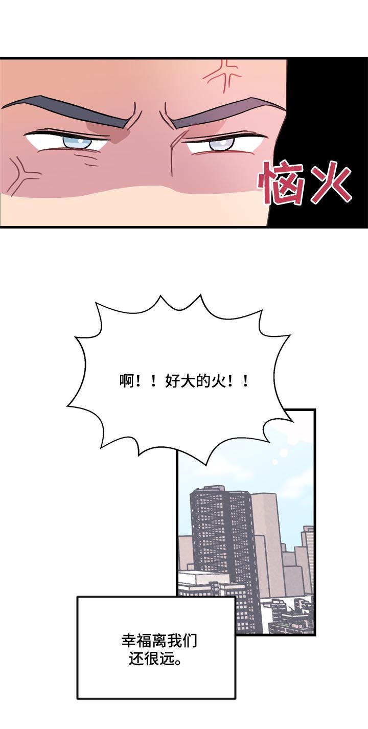 第23章：厨房杀手