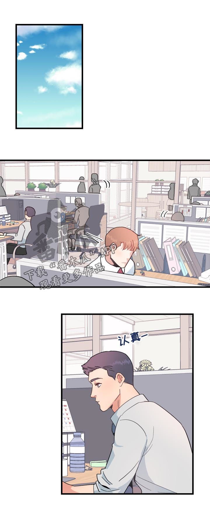 第23章：厨房杀手