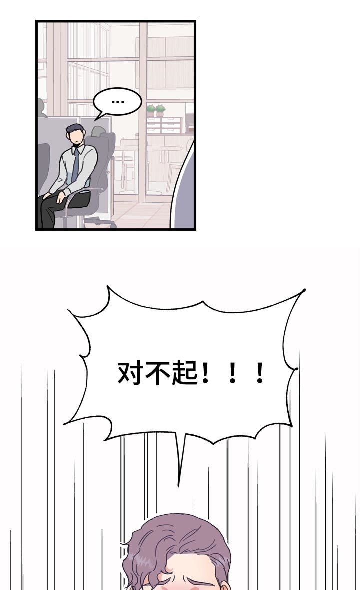 第23章：厨房杀手