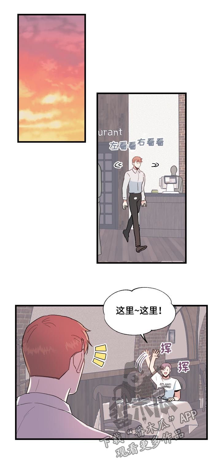 第24章：搬出去就好