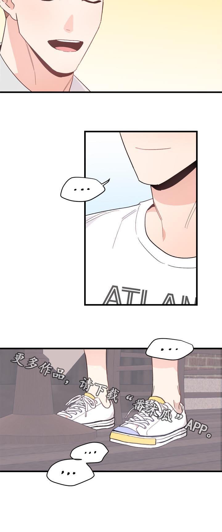 第24章：搬出去就好