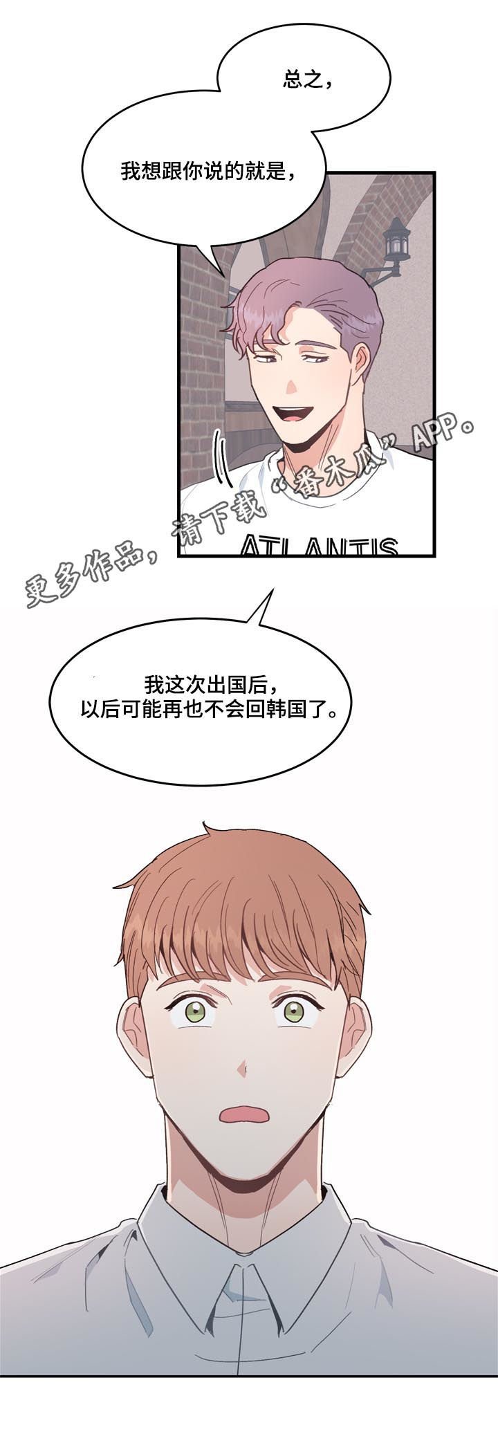 第25章：记忆探险