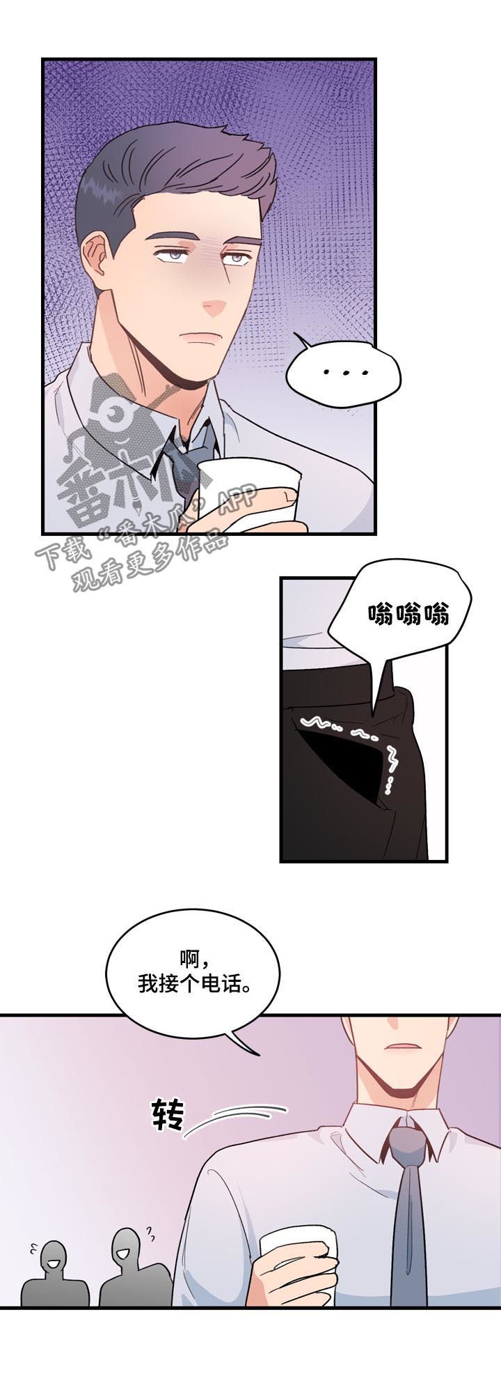 第25章：记忆探险
