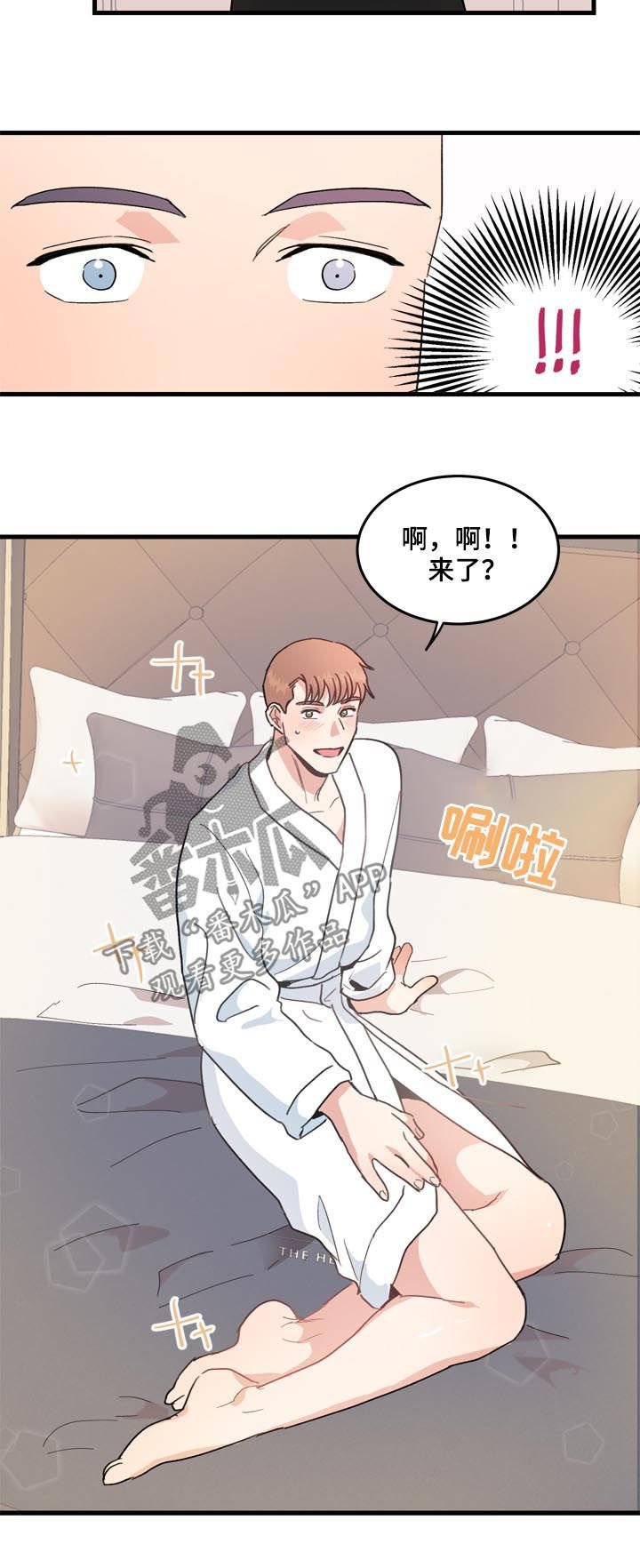 第25章：记忆探险