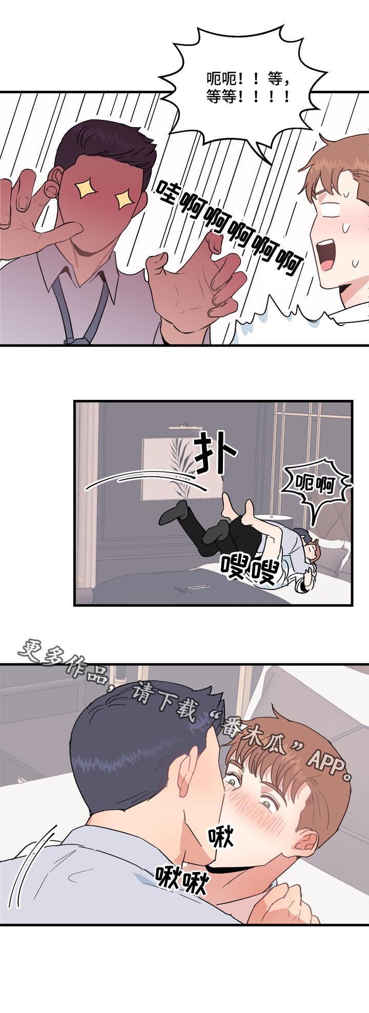 第25章：记忆探险