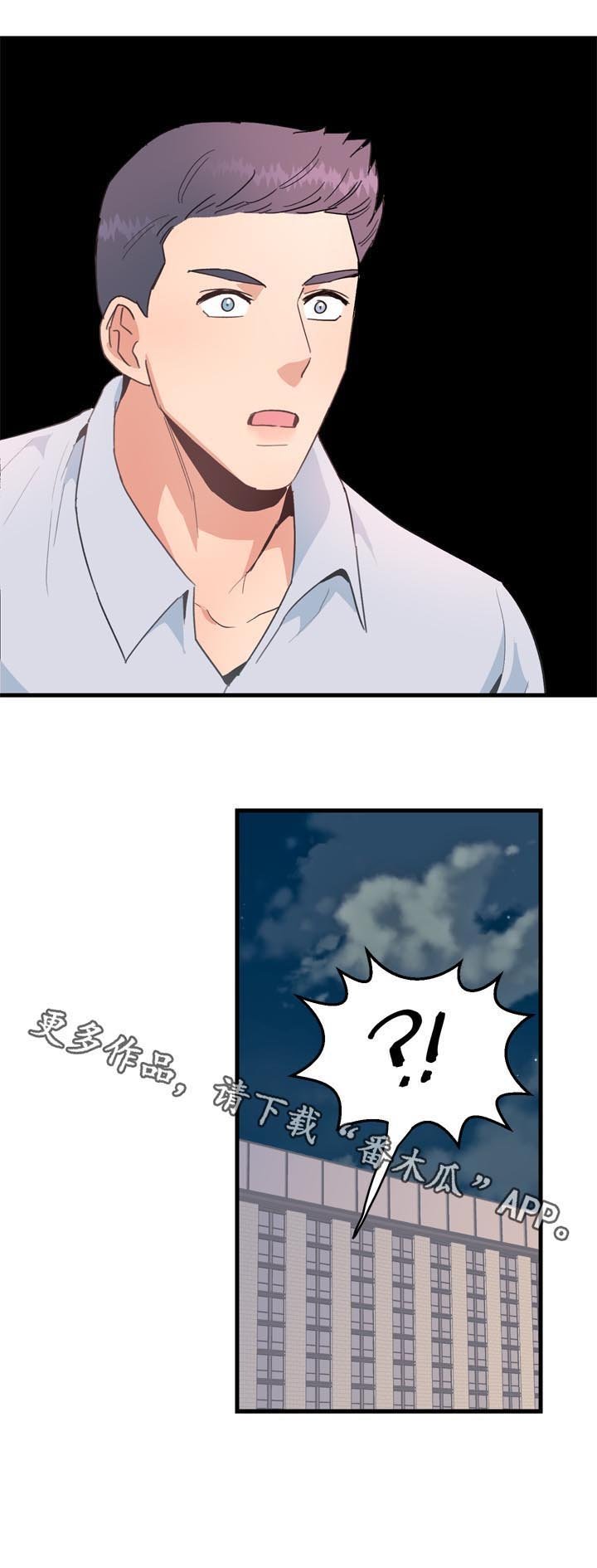 第26章：可爱死了
