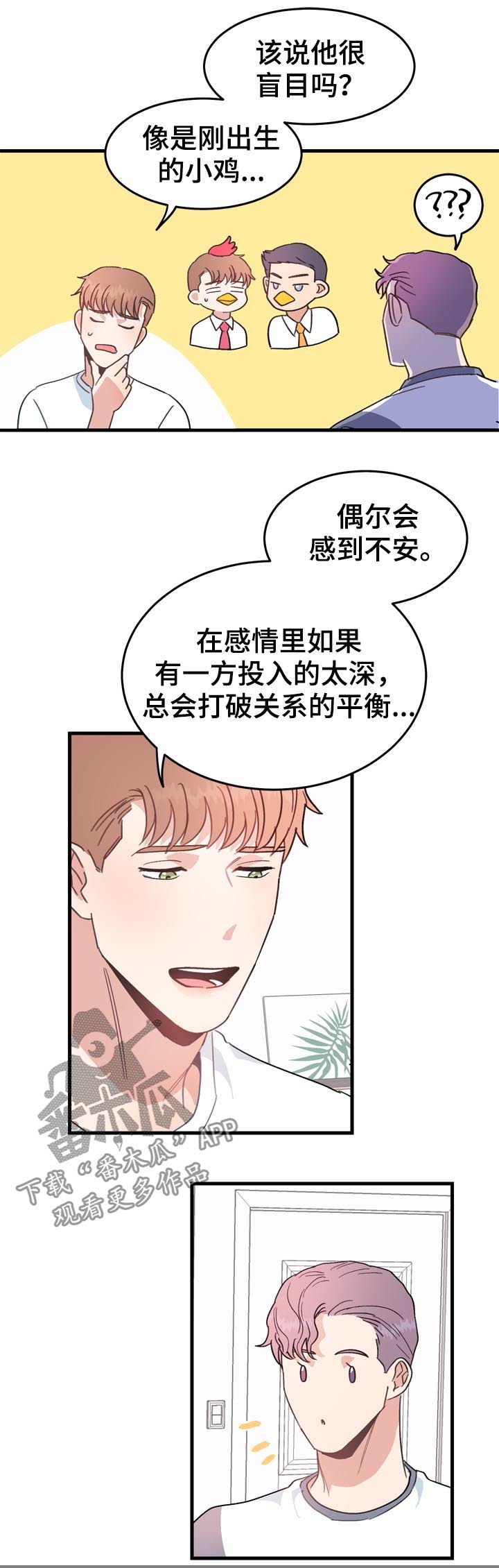 第27章：小气