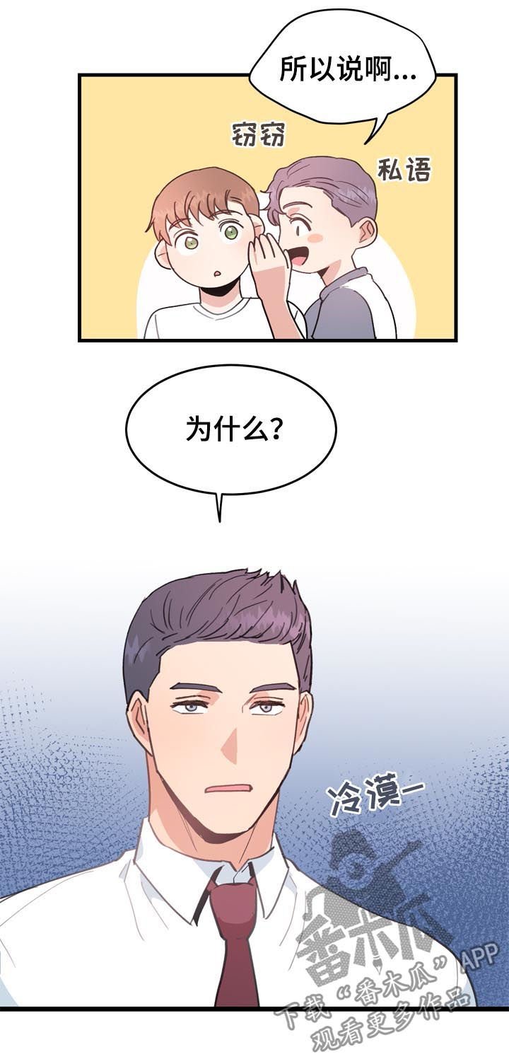 第27章：小气