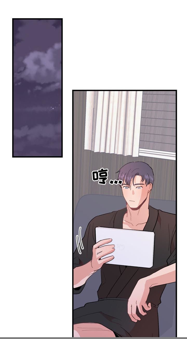 第28章：在哪里见