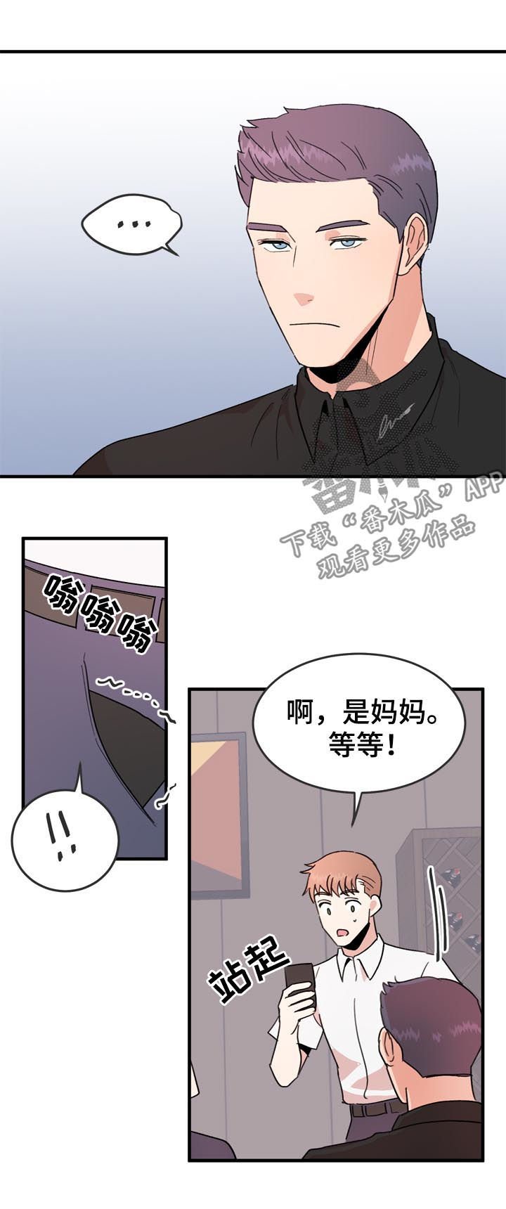 第30章：适可而止