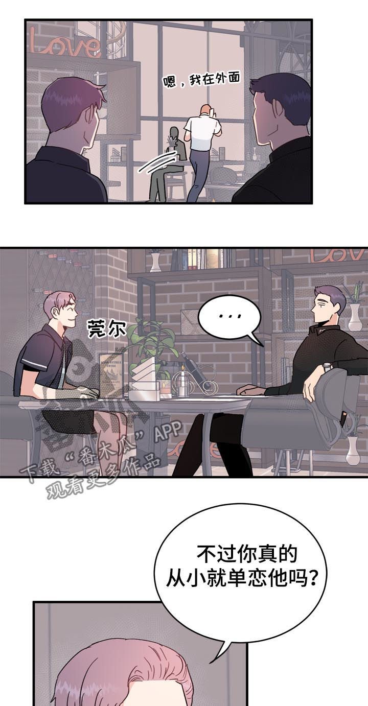 第30章：适可而止