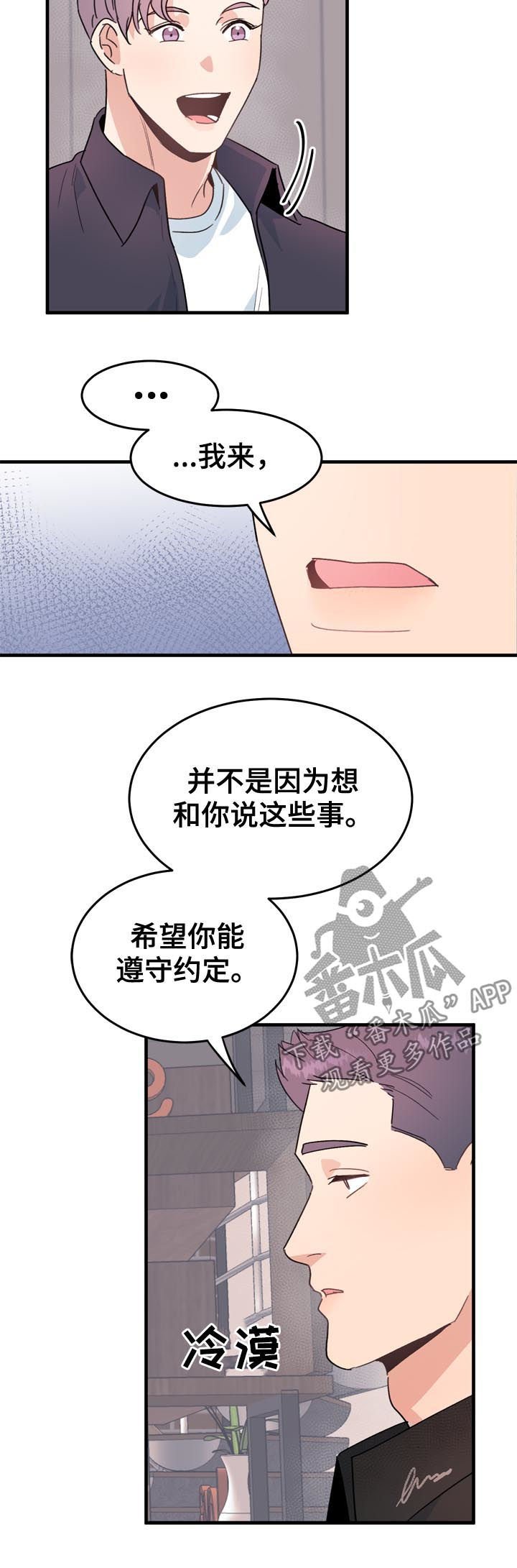 第30章：适可而止