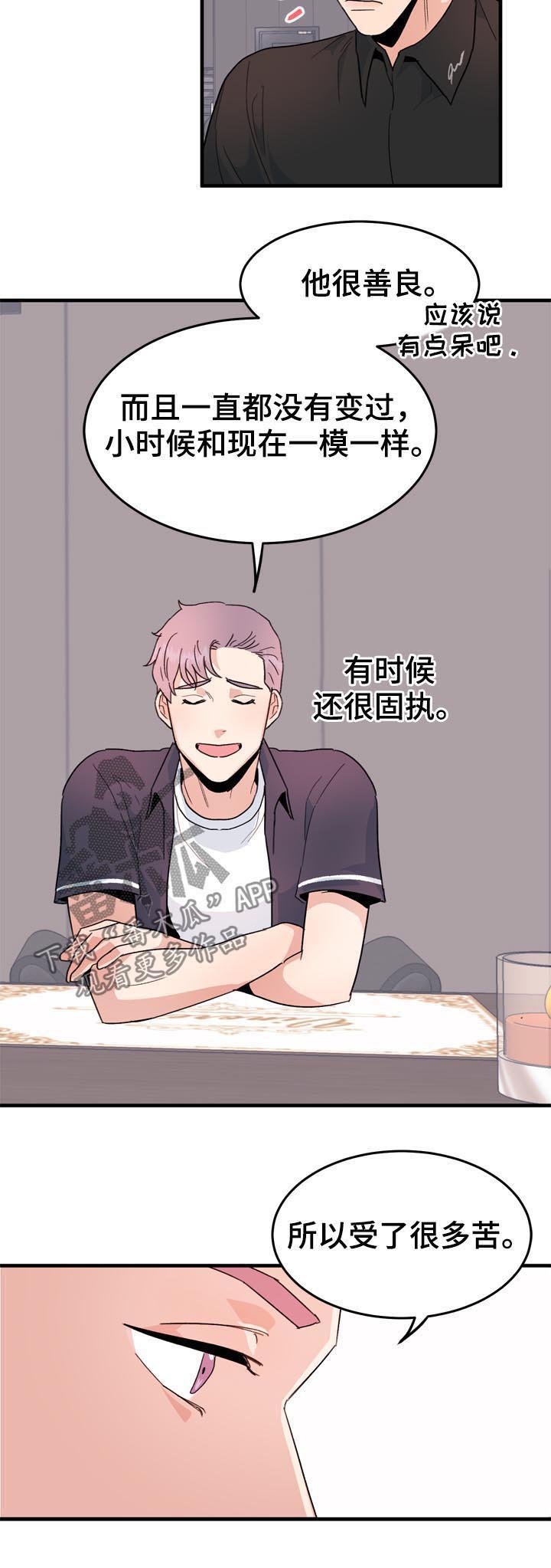 第30章：适可而止