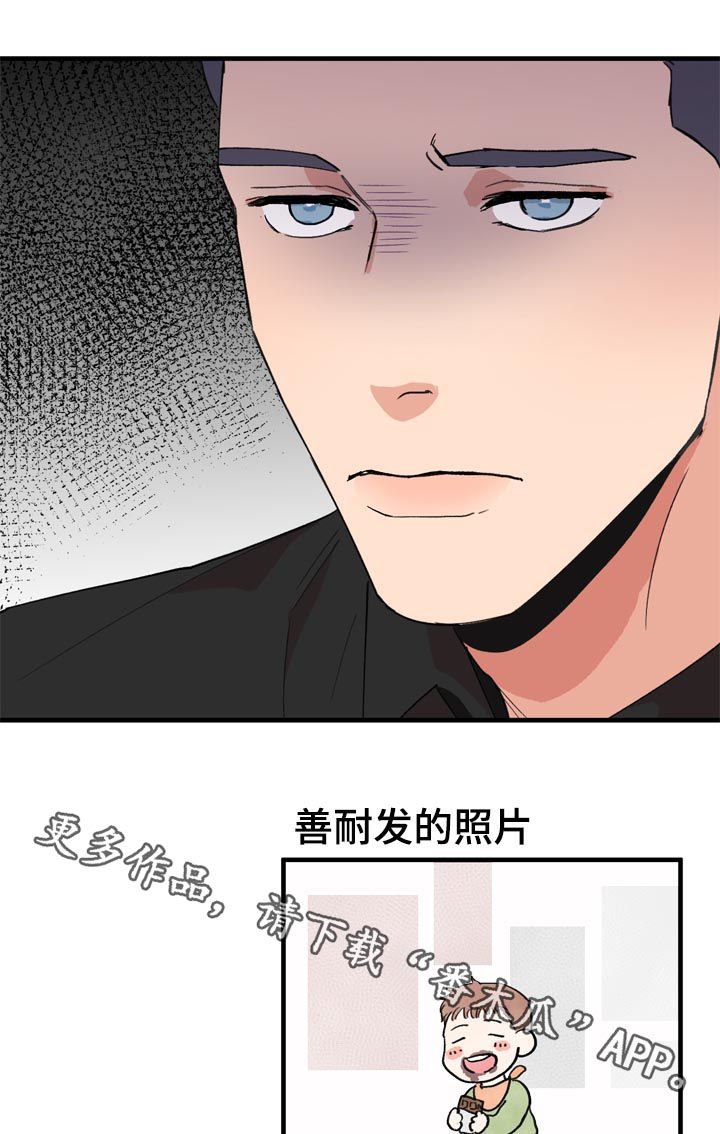 第30章：适可而止