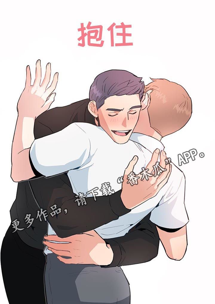 第32章：是错觉吗？