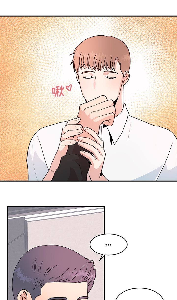 第32章：是错觉吗？