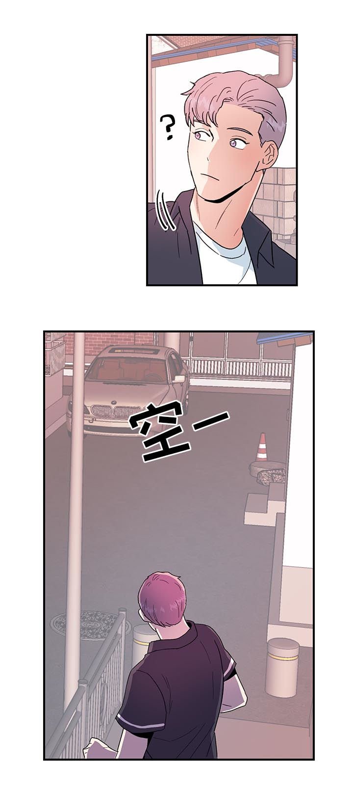第32章：是错觉吗？