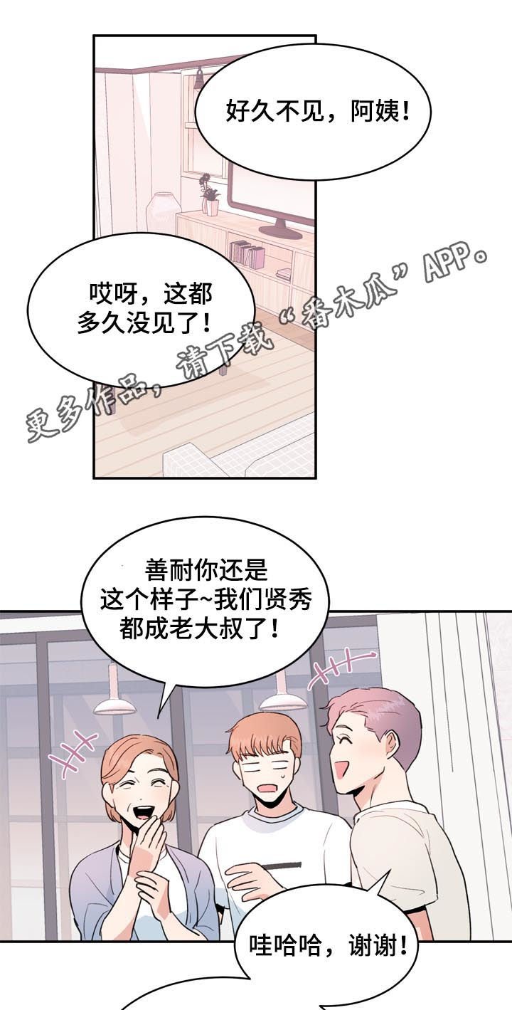 第35章：怀念