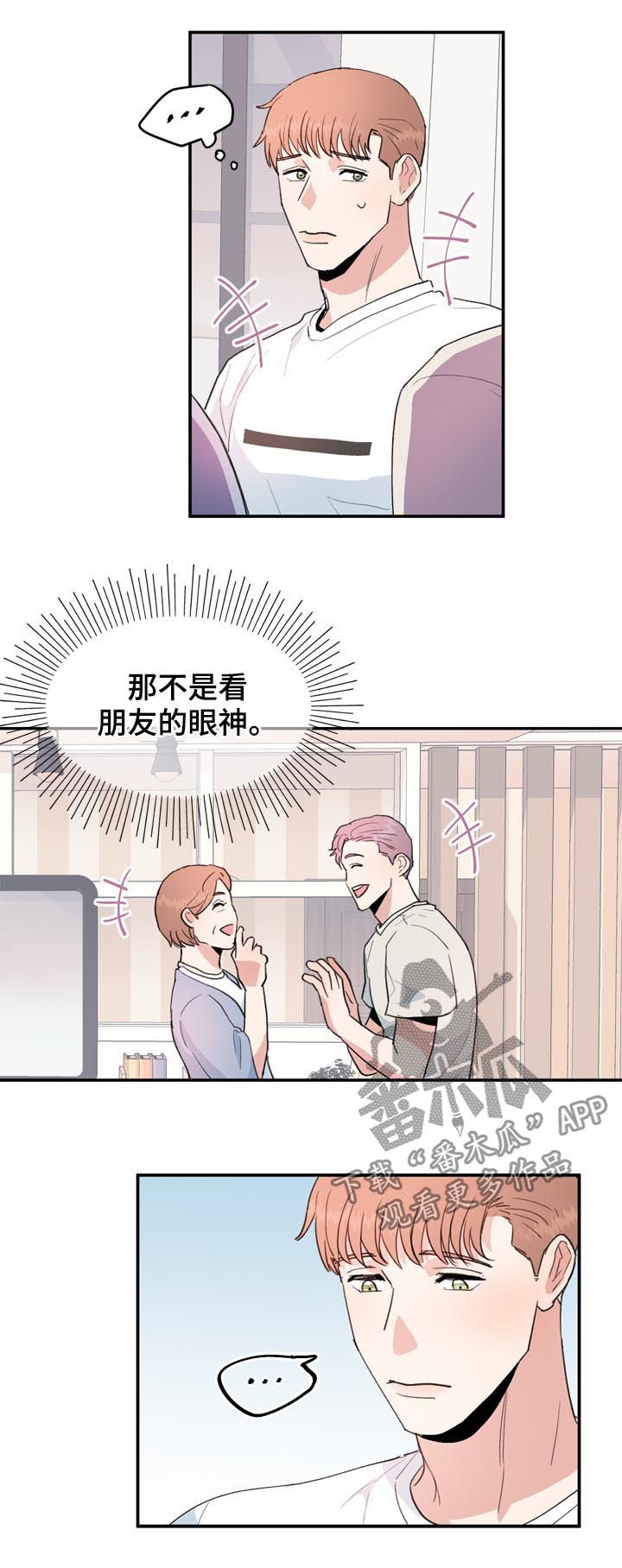 第35章：怀念
