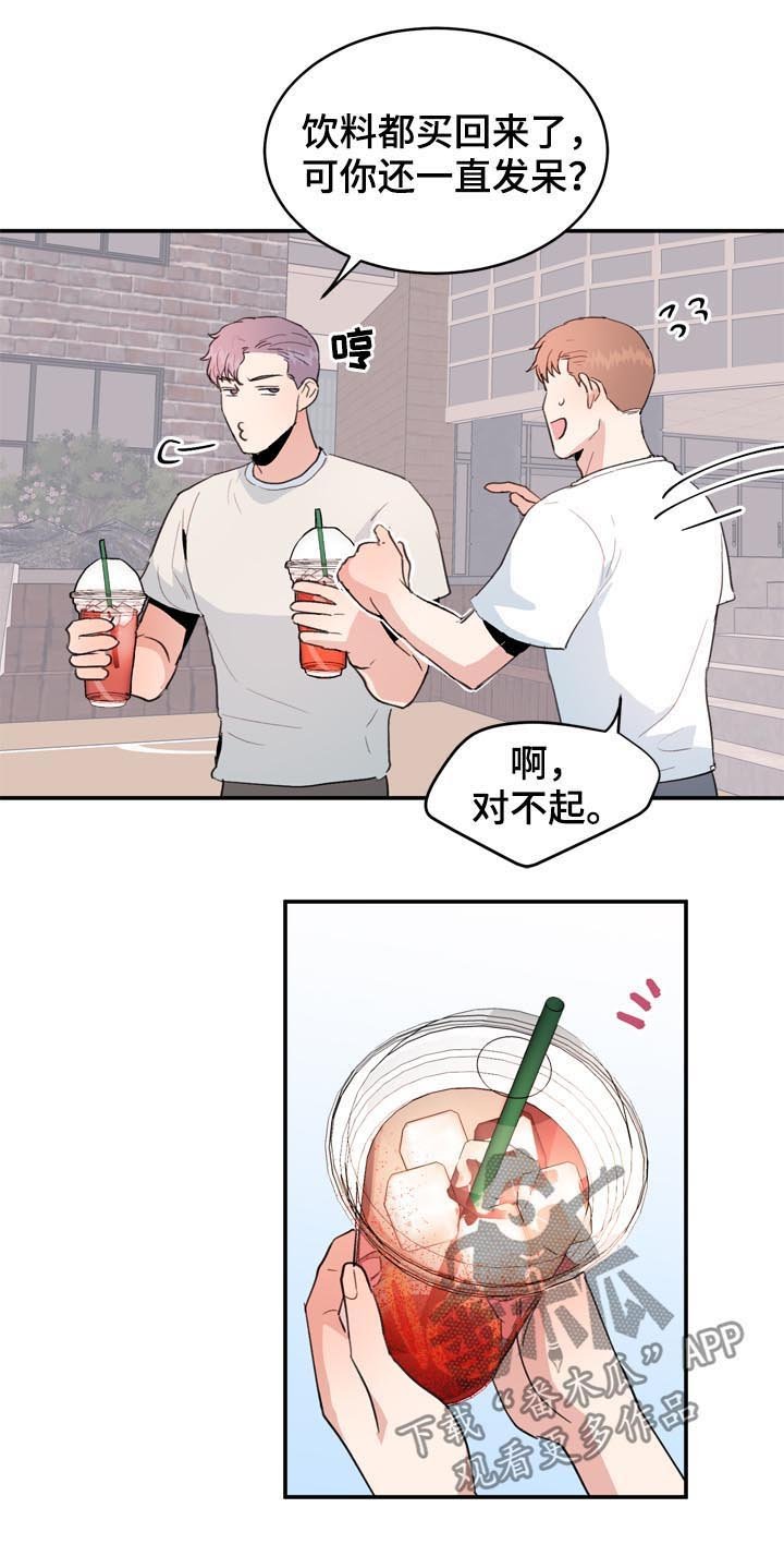 第35章：怀念