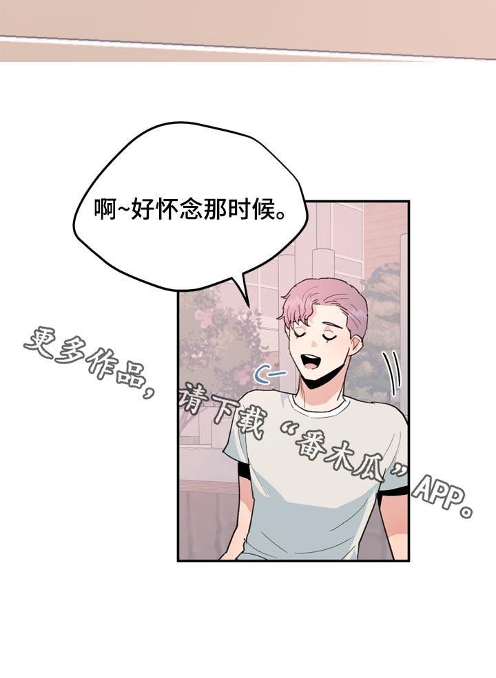 第35章：怀念