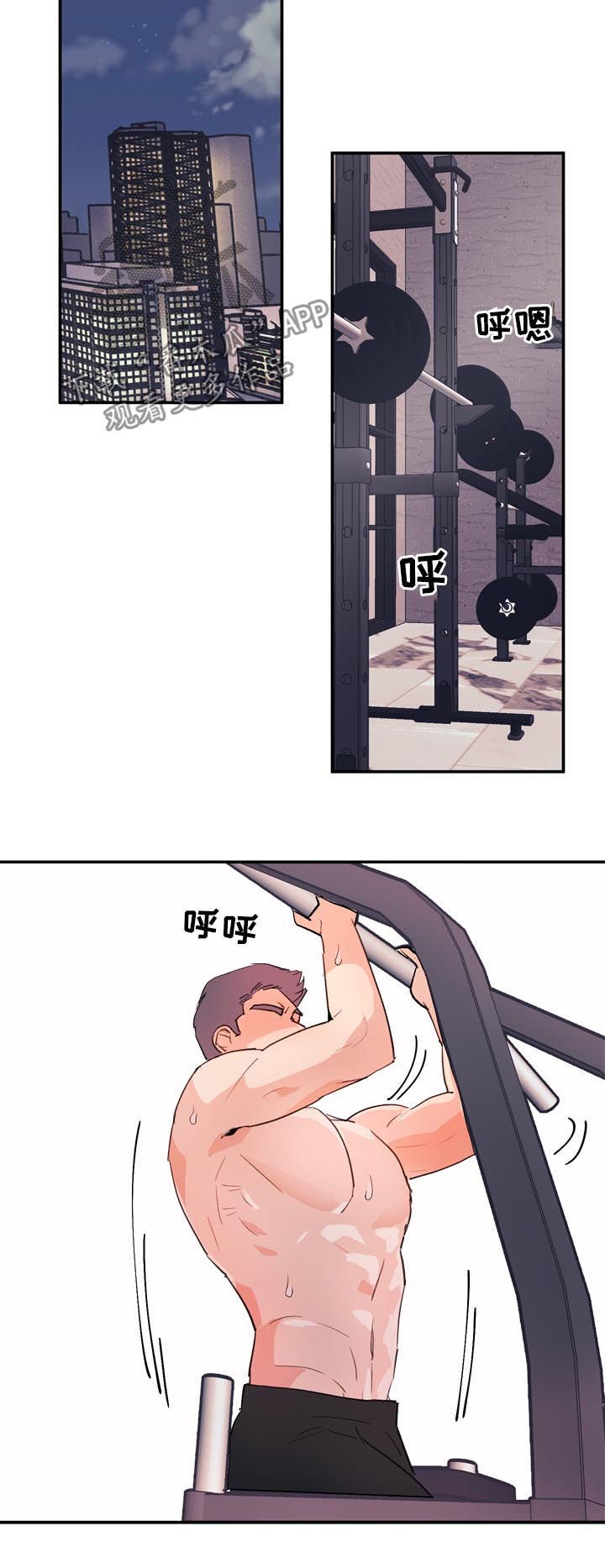 第36章：记录动向