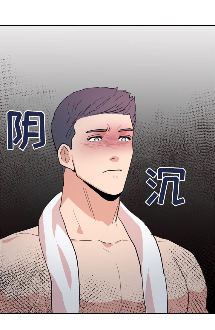 第36章：记录动向