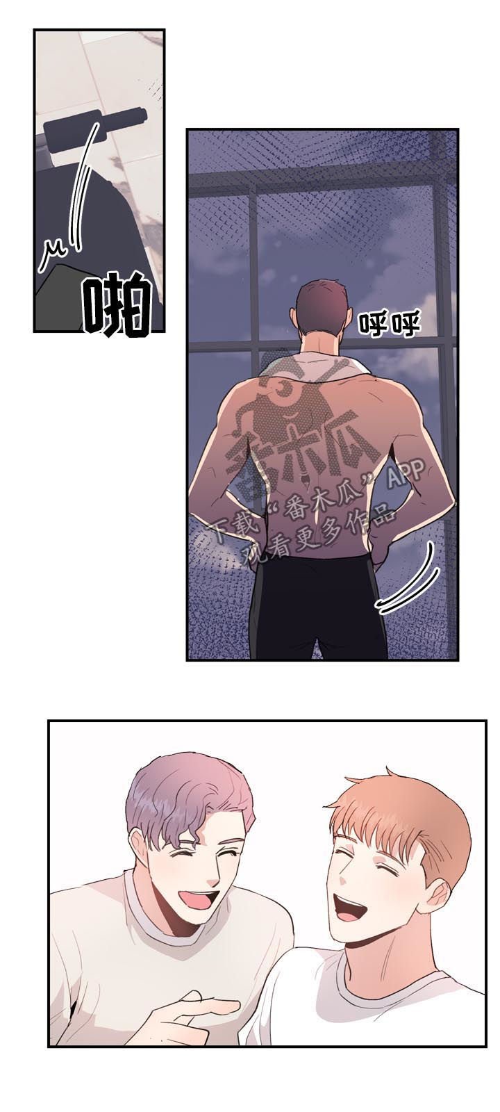 第36章：记录动向