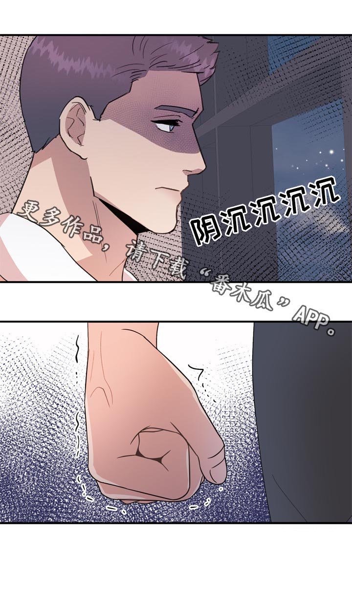 第36章：记录动向