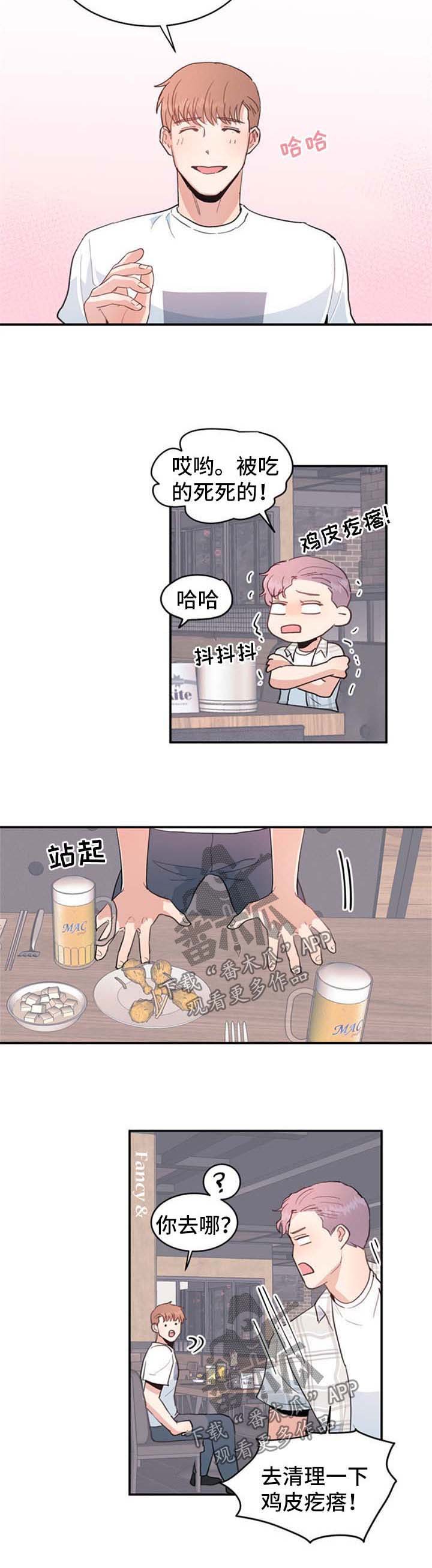 第37章：隐情