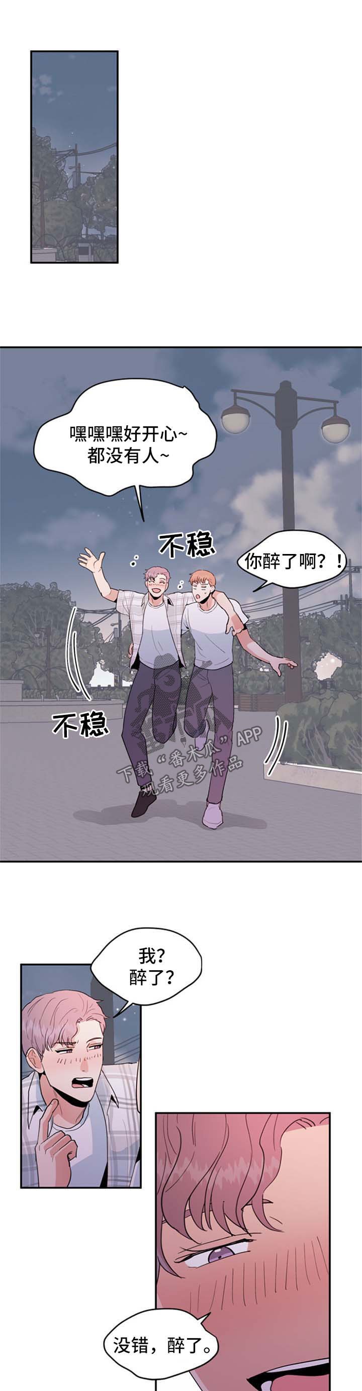 第38章：接吻